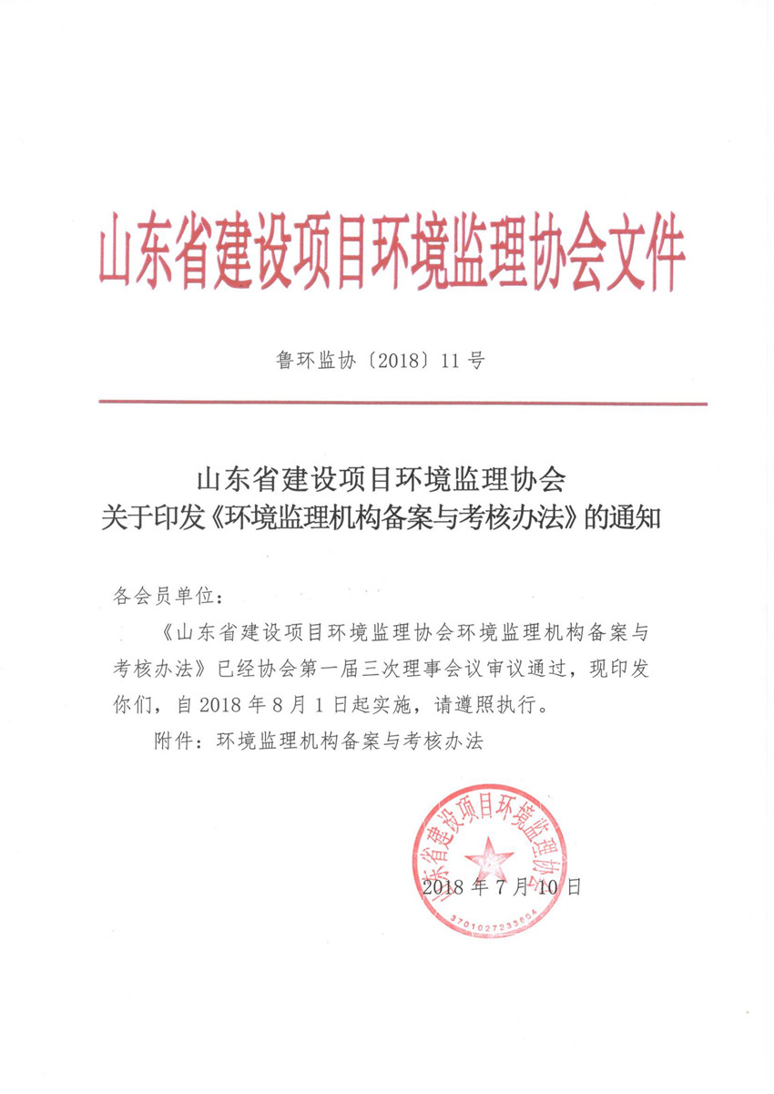 h(hun)OC䰸ck h(hun)Of(xi)[2018]11̖_(y)_1.jpg