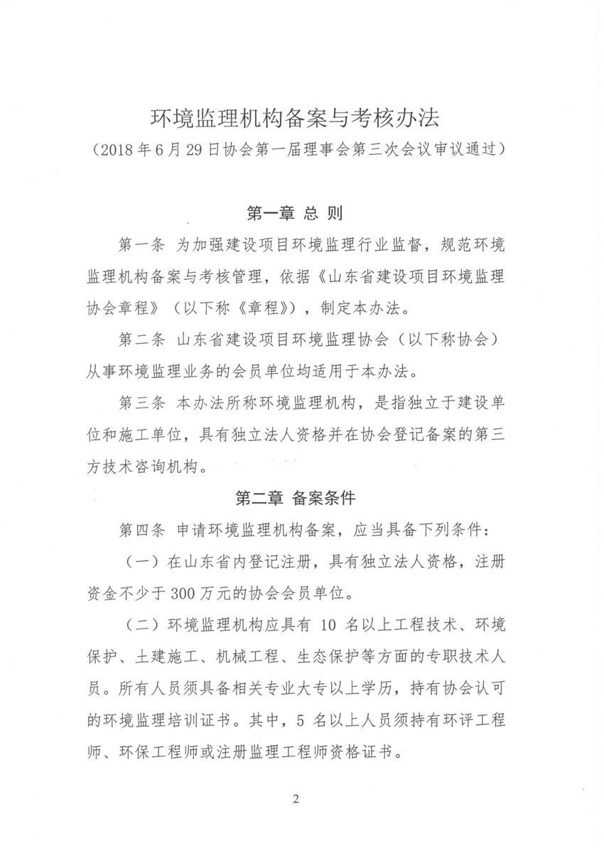 h(hun)OC䰸ck h(hun)Of(xi)[2018]11̖_(y)_2.jpg