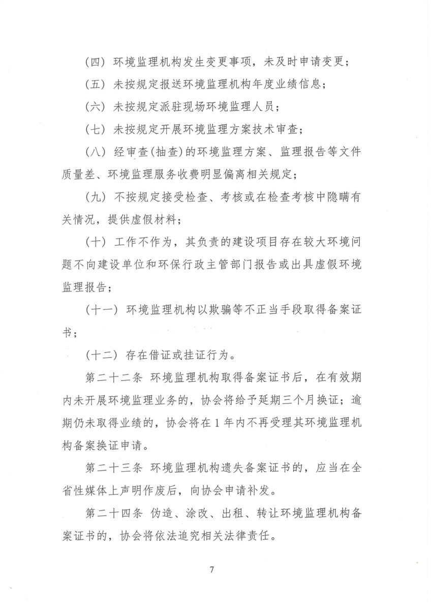 h(hun)OC䰸ck h(hun)Of(xi)[2018]11̖_(y)_7.jpg