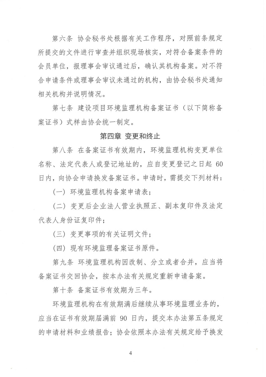 h(hun)OC䰸ck h(hun)Of(xi)[2018]11̖_(y)_4.jpg